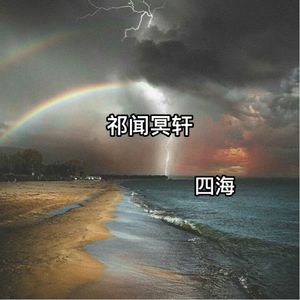 日本gogo亚洲高清大胆
