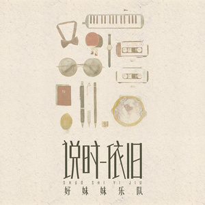 日本gogo亚洲高清大胆
